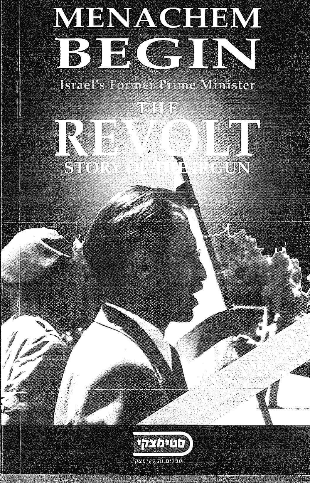 The Revolt